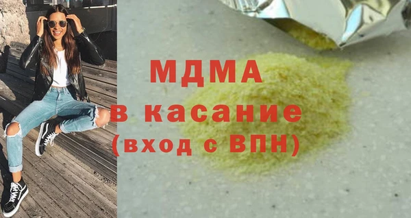 мефедрон мука Белокуриха