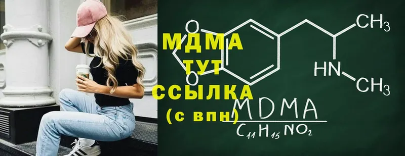 как найти   Верея  МДМА Molly 