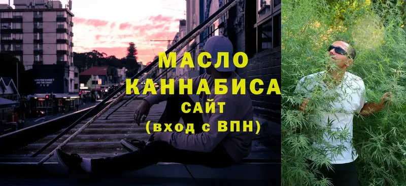 где продают наркотики  Верея  Дистиллят ТГК гашишное масло 